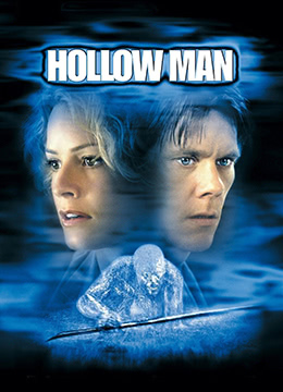 透明人 Hollow Man